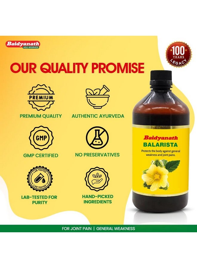 Baidyanath بايدياناث بالاريست - 450 مل - Image 5