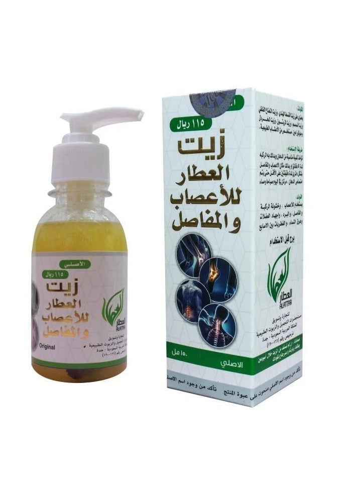Generic Medicated touch oil for joints and nerves 