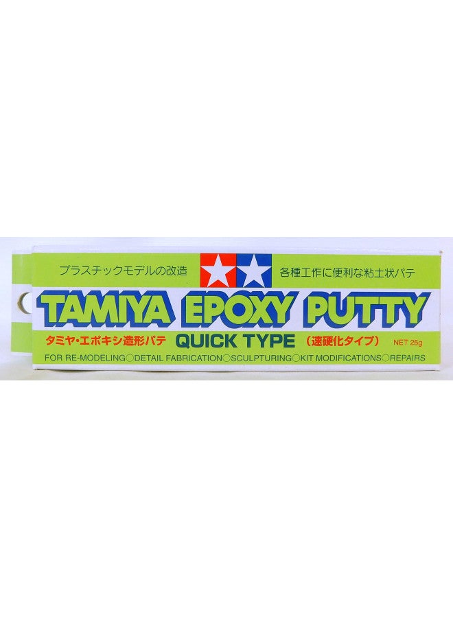 Tamiya Epoxy Putty (Quick Type) - Image 1