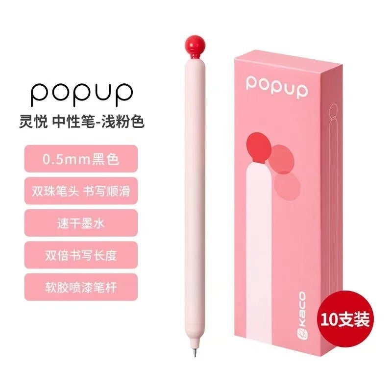 Free Shipping Kaco Chuxin Lingyue Jingdian Retractable Gel Pen Student Exam Practice Pen Set Wholesale Collection