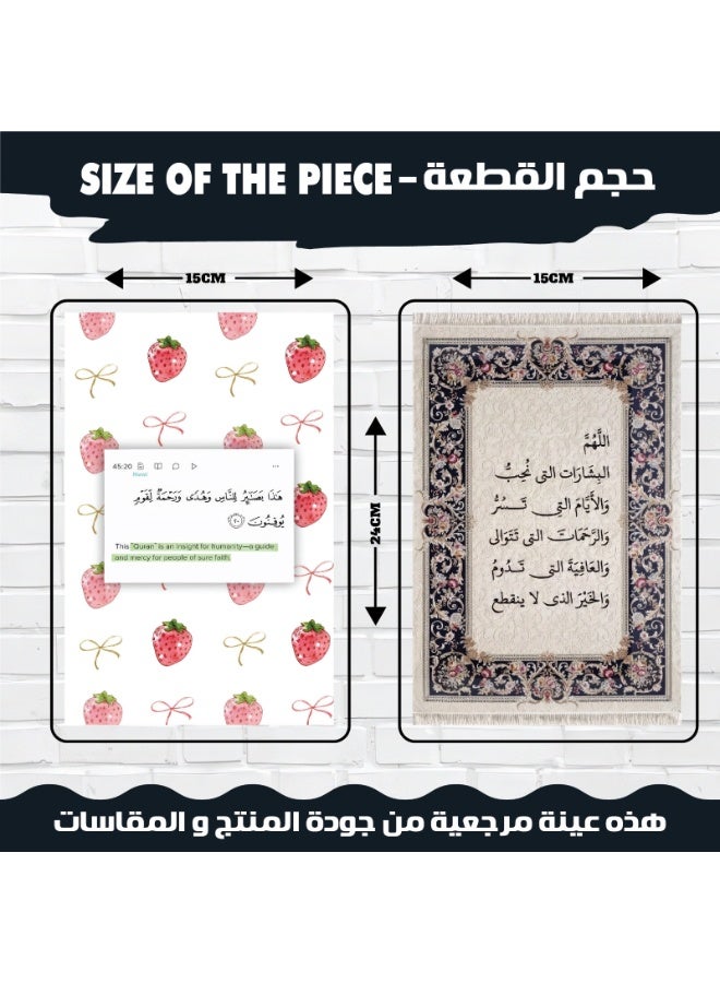 بتصاميم إسلامية راقية بوسترات جدارية أنيقة بوزن 300 جرام تتضمن آيات قرآنية وأقوالًا إيمانية تحفيزية، وتضفي أجواءً من السكينة والإلهام على المكان لتزيين المنزل او المكتب مكون من 12 قطعه - Image 2
