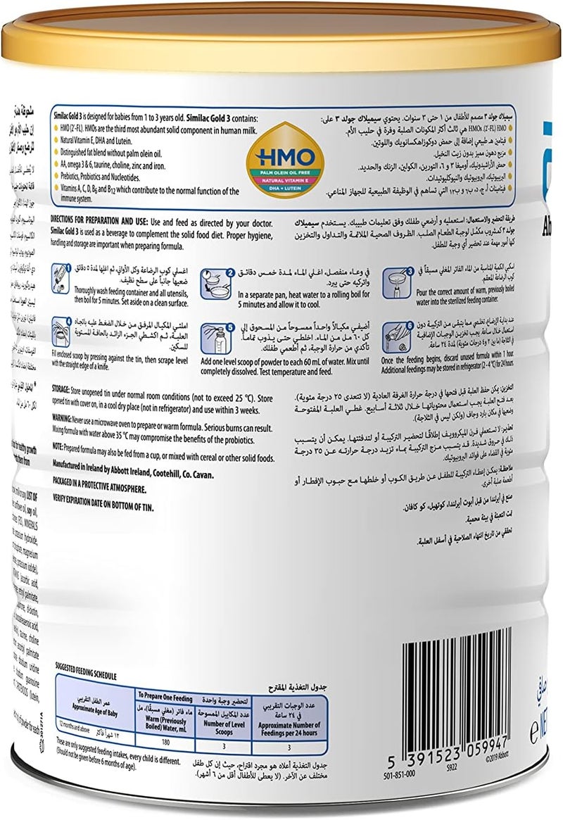 Similac Gold 3 New Advanced Growing Up Formula With HMO 1-3 Years 800g - Image 2