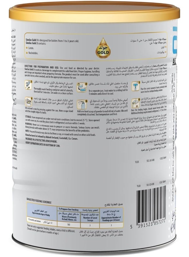 Similac Gold 3 New Advanced Growing Up Formula With HMO 1-3 Years 800g - Image 4