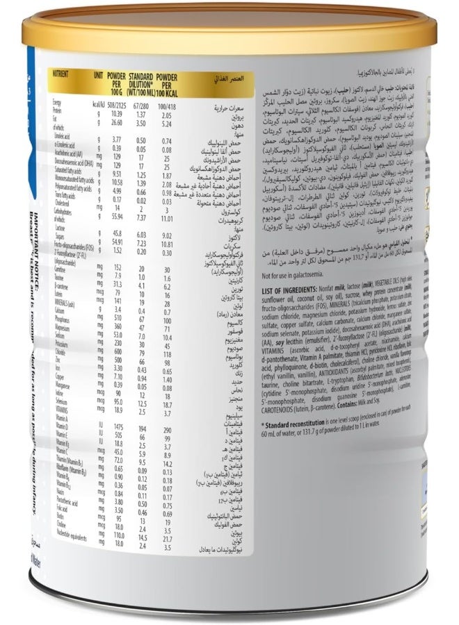 Similac Gold 3 New Advanced Growing Up Formula With HMO 1-3 Years 800g - Image 3