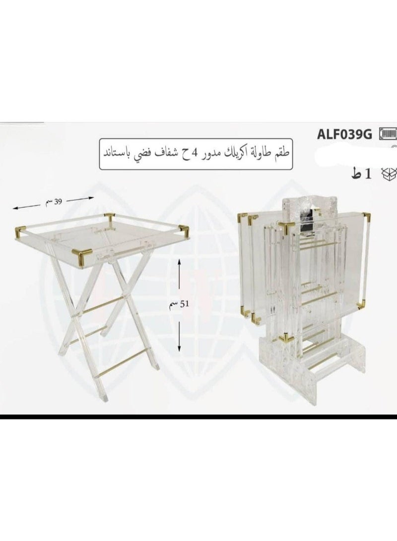 AL KHALDIYA 4-piece transparent foldable side service tables for an elegant and ideal home, suitable for serving