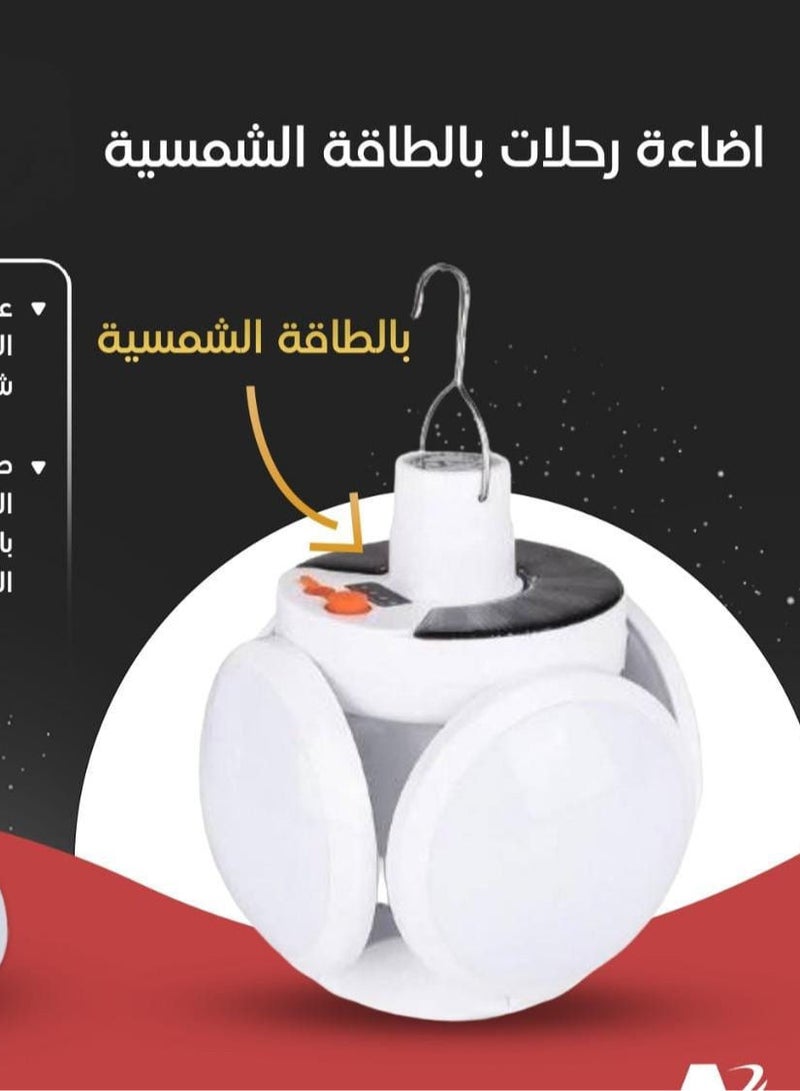 Rechargeable camping lantern  - Image 1