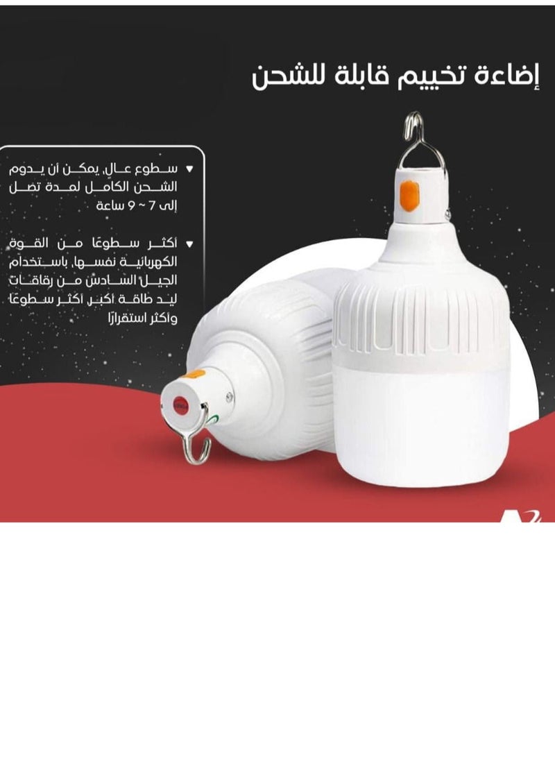 Rechargeable camping lantern  - Image 2