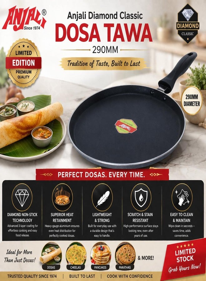 ANJALI Diamond Classic Dosa Tawa 290 mm | PTFE Nonstick Coating | Hammertone Finish | Flat Tawa for Dosa & Roti - Image 5