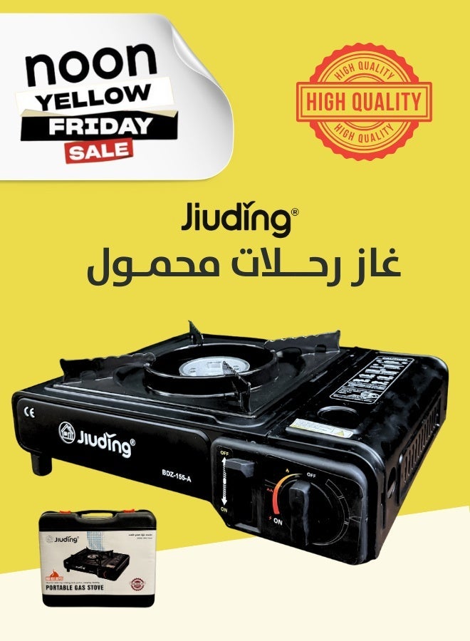 Loquat Portable Camping Gas Stove, single burner, lightweight with a curry bag - Image 1