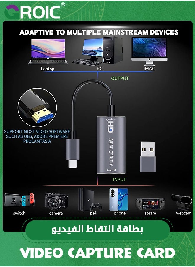 4K HDMI Capture Card, Cam Link Video Capture Card HDMI to 1080P Type-C for Windows Mac OS System for Streaming Gaming Meeting with USB C Adapter to Adjust PS3 4, Switch, Xbox