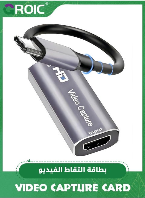 4K HDMI Capture Card, Cam Link Video Capture Card HDMI to 1080P Type-C for Windows Mac OS System for Streaming Gaming Meeting with USB C Adapter to Adjust PS3 4, Switch, Xbox