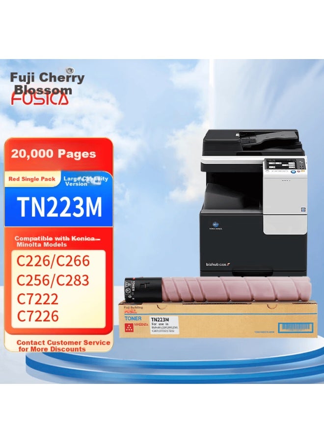 FUSICA Fuji Sakura Tn223m Toner Cartridge Compatible With Konica Minolta Original Bizhub C226 C266 C7222 C7226 C256 Copier Drum Red Toner Cartridge - Image 4