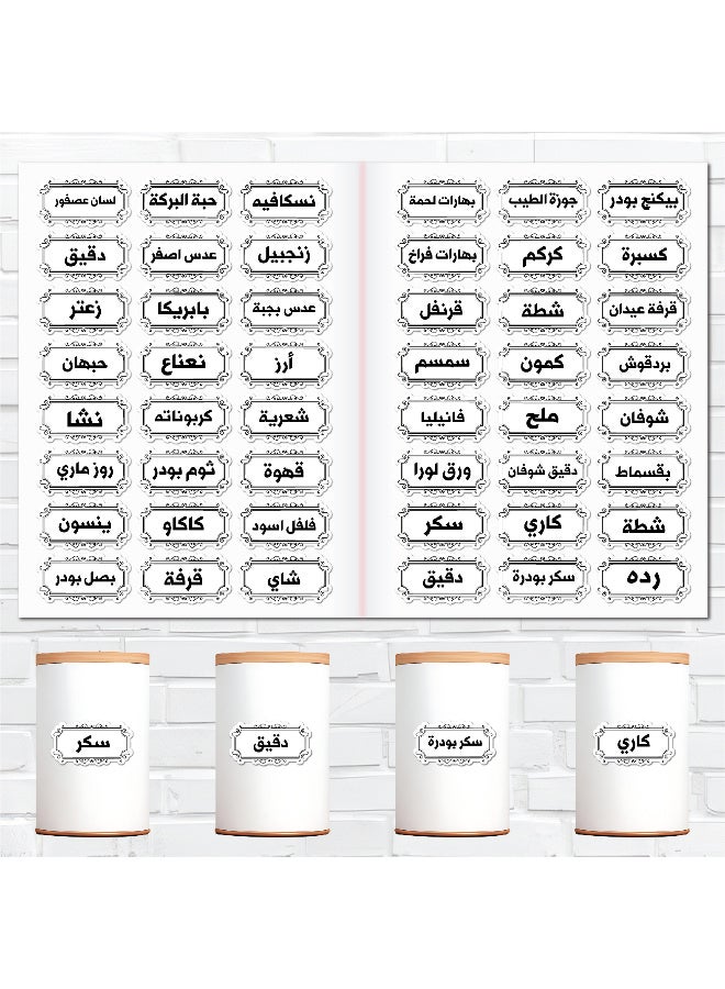 ملصقات توابل عدد 48 قطعة – ستيكر توابل مصنوعة من فينيل مقاوم للماء مع طبقة حماية، متينة ومنظمة للمطبخ لتحديد عبوات الأعشاب والتوابل، مقاومة للماء وطويلة الأمد - Image 2