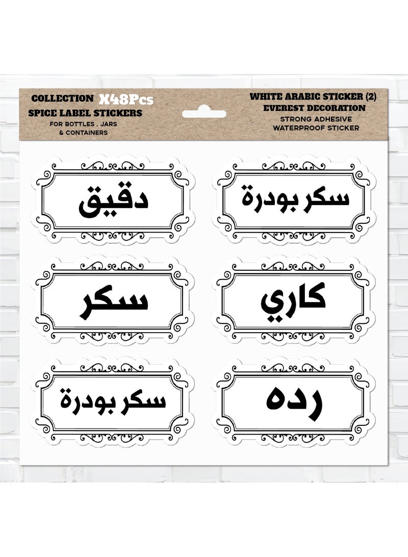 ملصقات توابل عدد 48 قطعة – ستيكر توابل مصنوعة من فينيل مقاوم للماء مع طبقة حماية، متينة ومنظمة للمطبخ لتحديد عبوات الأعشاب والتوابل، مقاومة للماء وطويلة الأمد - Image 1