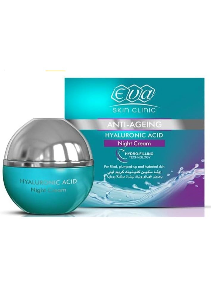 إيفا كريم سكين كلينيك الليلي بحمض الهيالورونيك (٤٥ مل) - ترطيب مكثف ومضاد للشيخوخة - Image 1