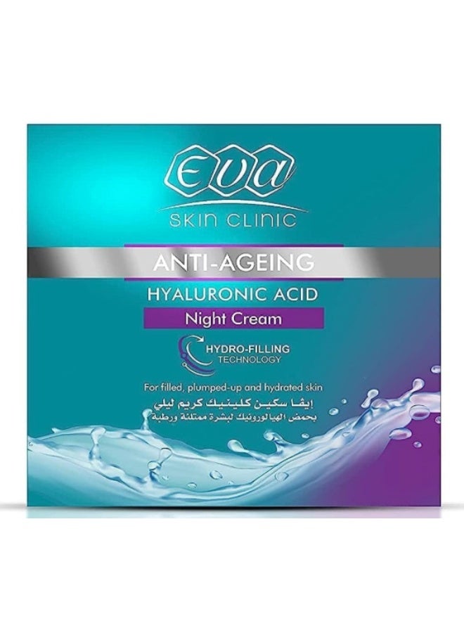إيفا كريم سكين كلينيك الليلي بحمض الهيالورونيك (٤٥ مل) - ترطيب مكثف ومضاد للشيخوخة - Image 2
