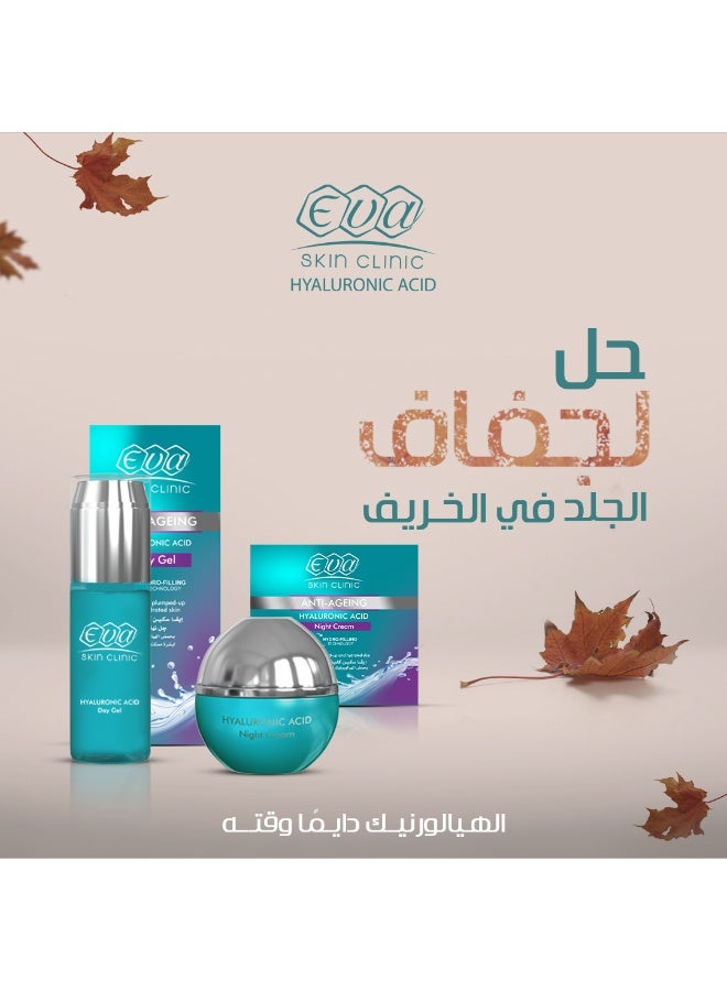 إيفا كريم سكين كلينيك الليلي بحمض الهيالورونيك (٤٥ مل) - ترطيب مكثف ومضاد للشيخوخة - Image 4