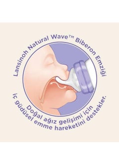 Lansinoh Natural Wave Silicone Baby Bottle Teat 2pcs Medium Flow  - Image 3