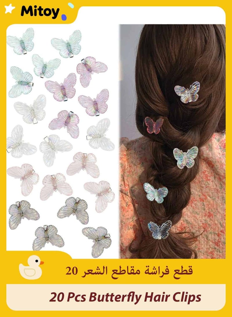 ميتوي 20 قطع متعددة الألوان البسيطة بريق كليب فراشة مقاطع الشعر مجموعة - Image 1