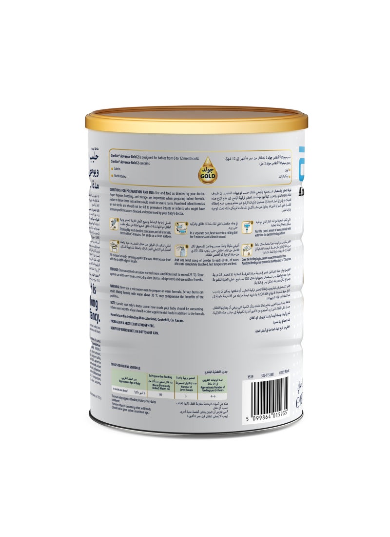 سيميلاك جولد حليب المرحلة 2 800جم - Image 3
