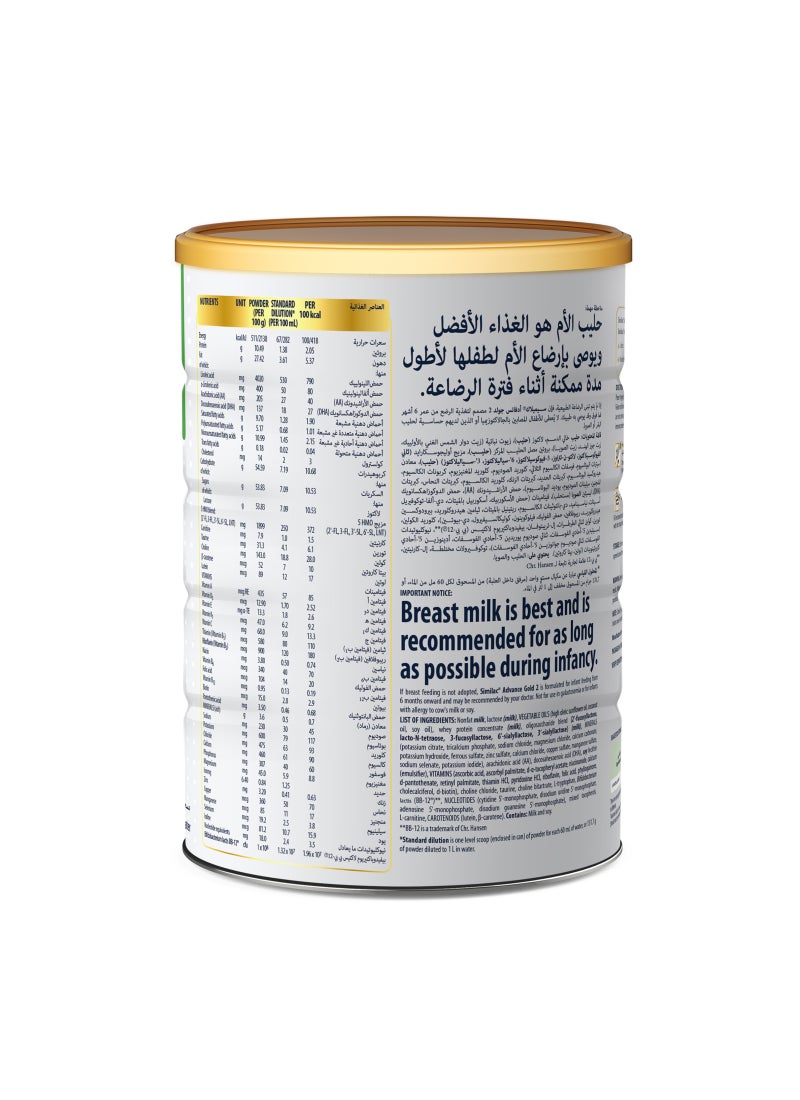 سيميلاك جولد حليب المرحلة 2 800جم - Image 4