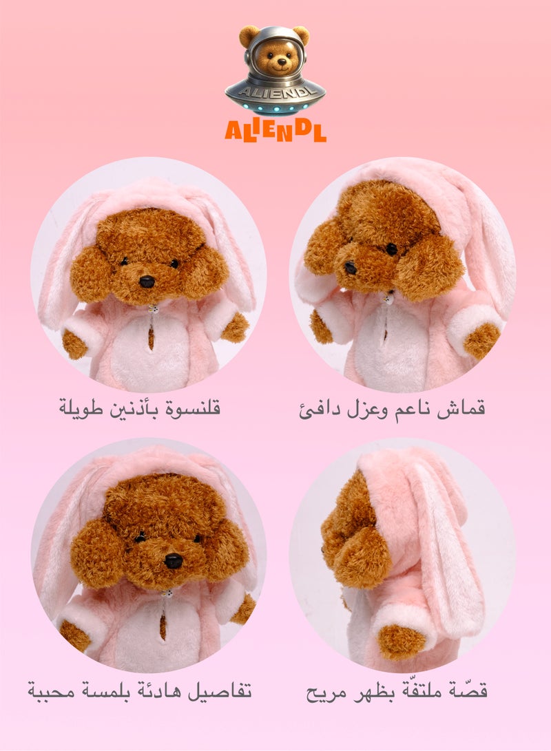 ALIENDL Steady Pup – Plush Dog Stuffed Animal Toy for Baby Kids, Soft Cute Dog Doll Gift Set with Removable Clothes & Pouch, Perfect Gift for Kids, Girls, Friends & Couples - Image 5