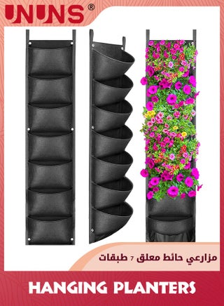 Hanging Wall Planters