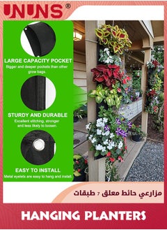 UNUNS Hanging Wall Planters,7 Pockets Vertical Garden Planter Hanging Grow Bags For Indoor Outdoor,Flower Pots Railing Deck Balcony Home Decor  - Image 3