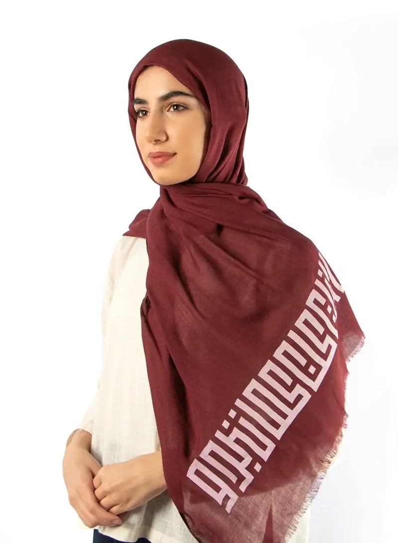 مشكاة وشاح قطني - Image 1