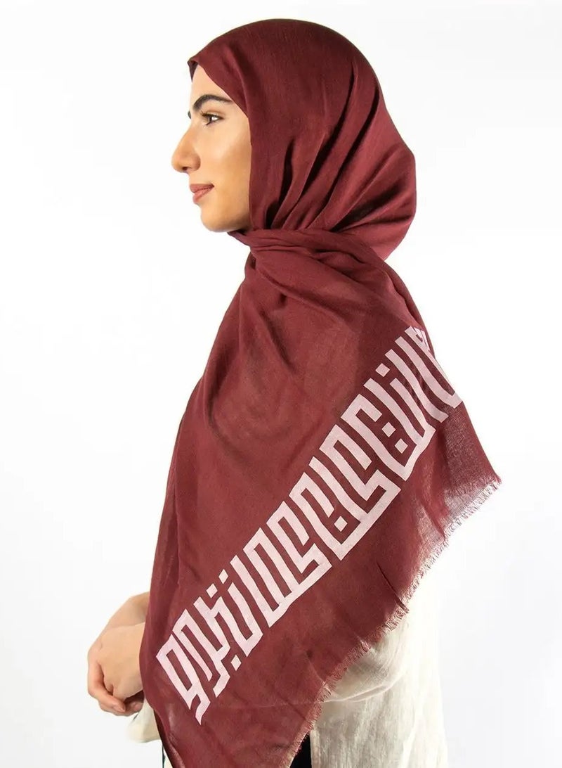مشكاة وشاح قطني - Image 2