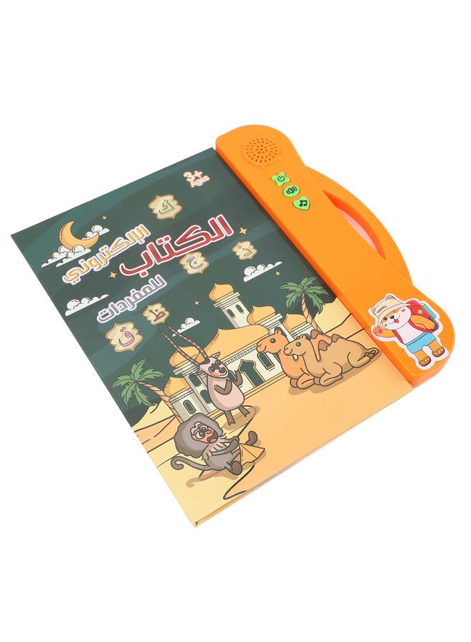 NIBEMINENT Arabic Language Sound Book Reading Spelling Counting Learning Educational Electronic for Children Orange  - Image 4