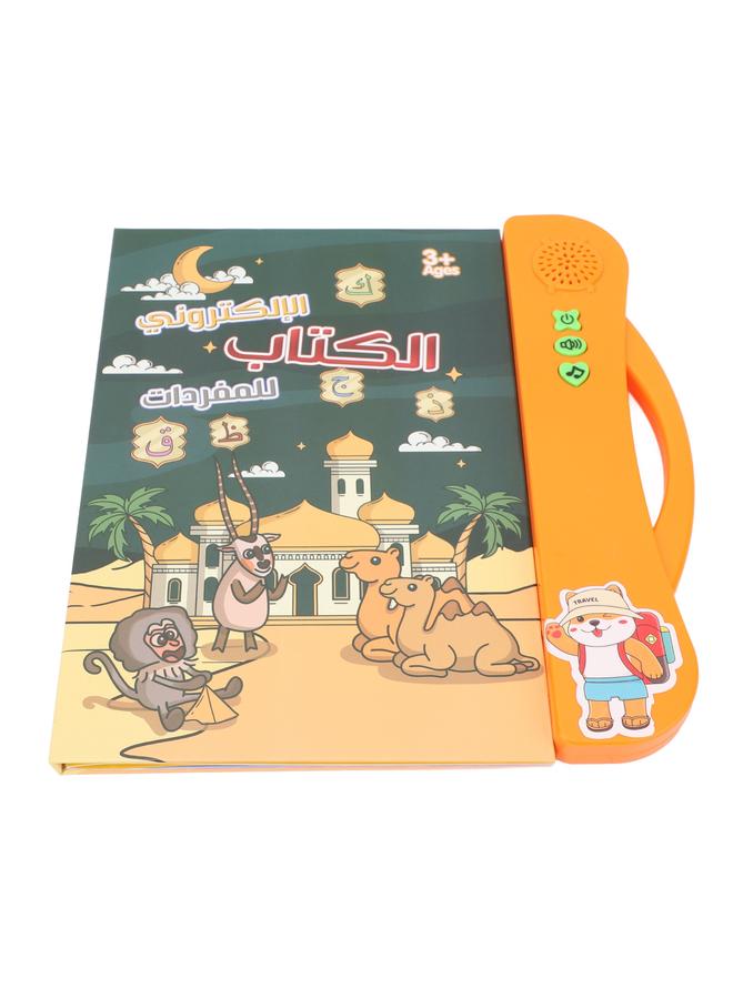 NIBEMINENT Arabic Language Sound Book Reading Spelling Counting Learning Educational Electronic for Children Orange  - Image 5