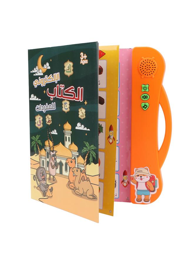 NIBEMINENT Arabic Language Sound Book Reading Spelling Counting Learning Educational Electronic for Children Orange  - Image 3