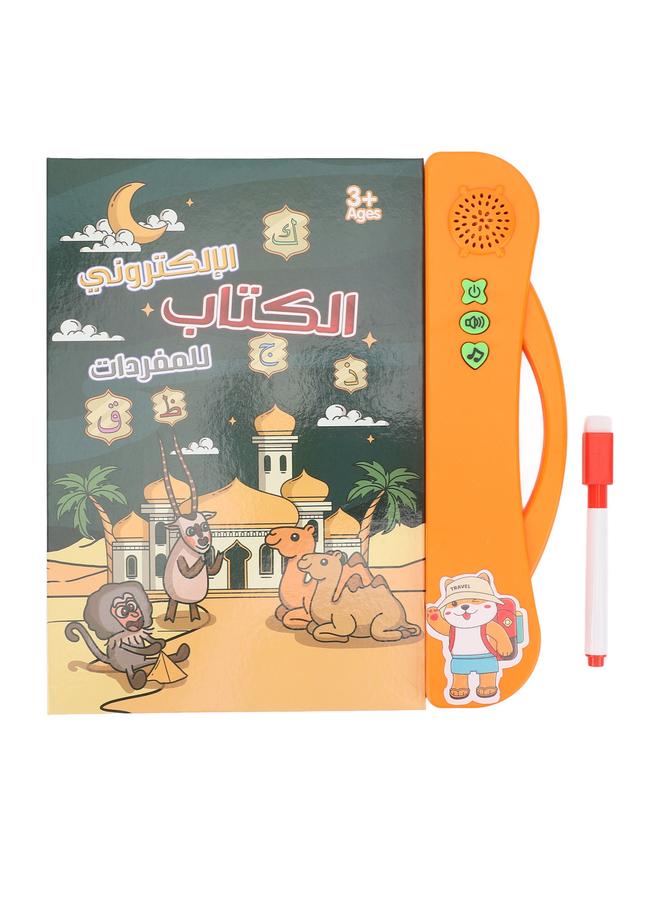 NIBEMINENT Arabic Language Sound Book Reading Spelling Counting Learning Educational Electronic for Children Orange  - Image 2