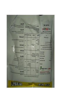 PILARKING 2 pack Pilarking Bed Bug Killing Powder  - Image 1