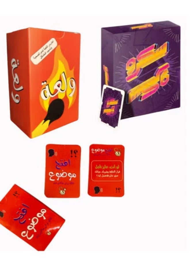 ماتيل جيمز بوكس 3ف1 العاب ورقيه مناسبه للتجمعات العائليه و الأصحاب مكون من 3 العاب (سكرو- افتح موضوع - ولعه )العاب جماعيه ممتعه_ العاب لوحيه - العاب جماعيه _ العاب ورقيه - العاب للأصدقاء والعائله - Image 1