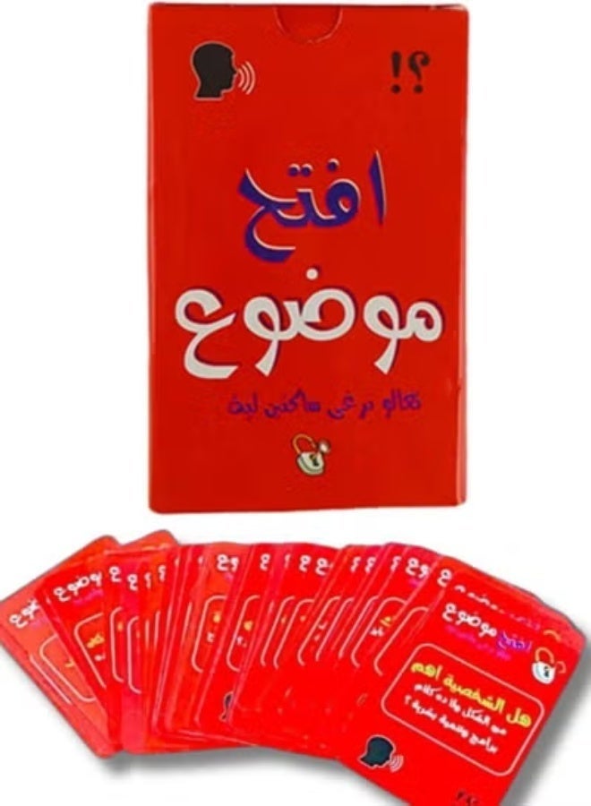 ماتيل جيمز بوكس 3ف1 العاب ورقيه مناسبه للتجمعات العائليه و الأصحاب مكون من 3 العاب (سكرو- افتح موضوع - ولعه )العاب جماعيه ممتعه_ العاب لوحيه - العاب جماعيه _ العاب ورقيه - العاب للأصدقاء والعائله - Image 2