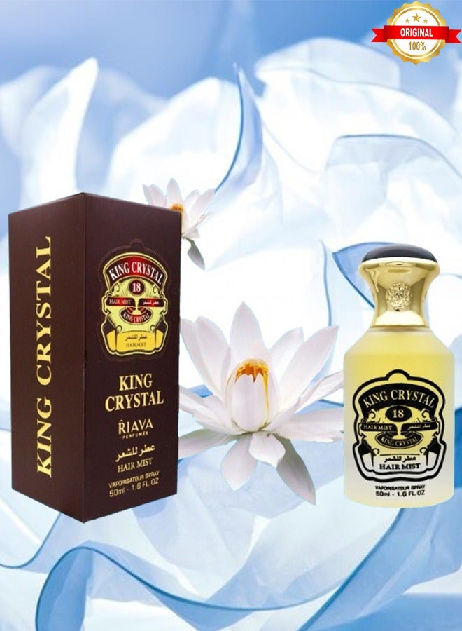 ريافا برفيوم 3 قطع ريافا كينج كريستال معطر للشعر 50 مل - Image 2