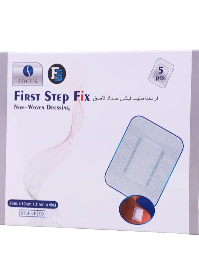 FOCUS 5 Pieces Sterile Square Wound Adhesive Strips 10cm*8cm - Image 1