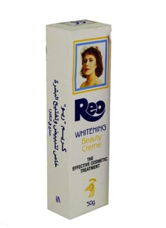 REO Rio skin whitening cream 1pc + 1pc  - Image 2