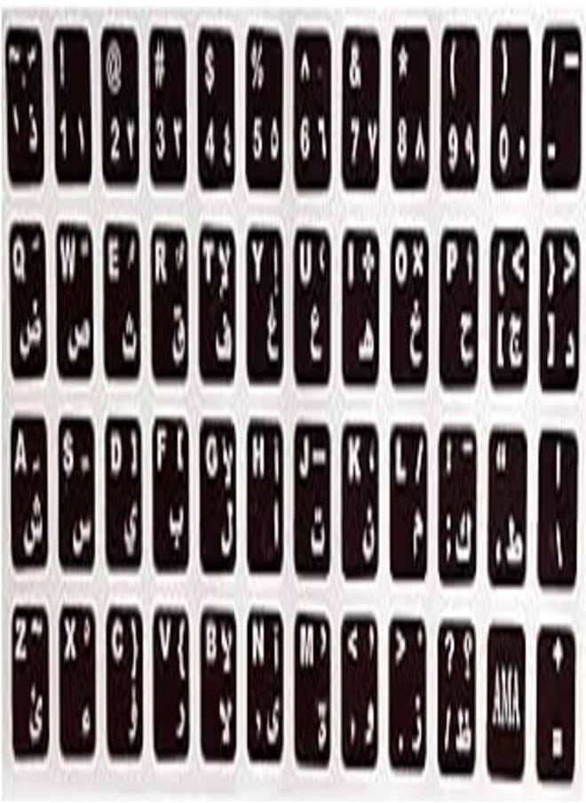 Generic Computer arabic label keyboard sticker - black 
