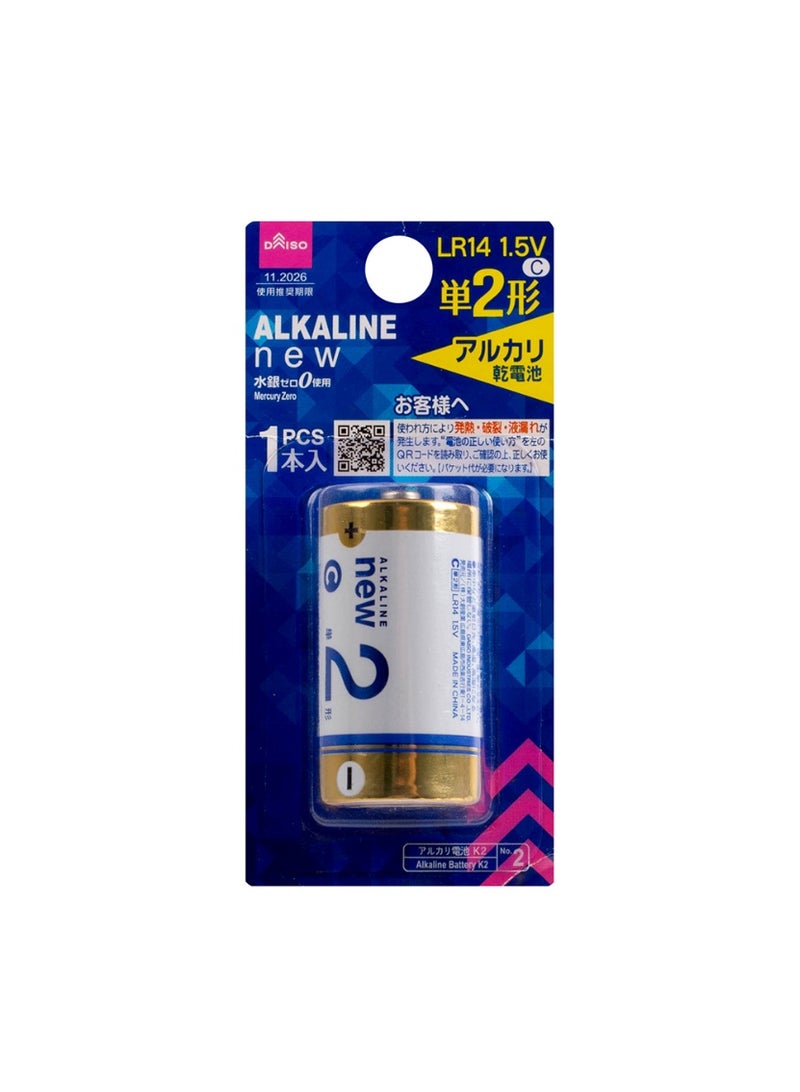 Daiso Alkaline LR14 C Size Battery, 1.5V, 1 Piece