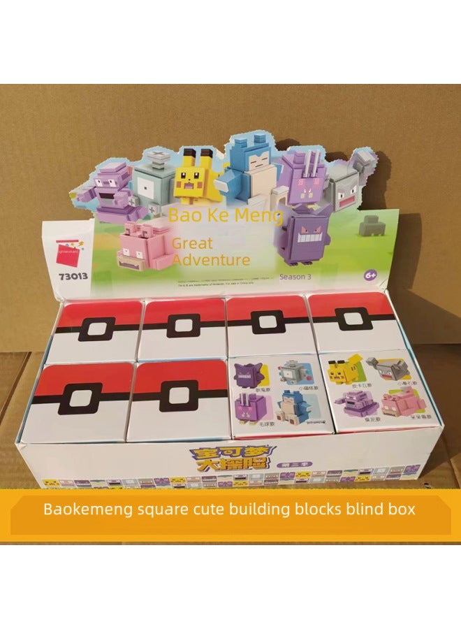 مكعبات بناء بوكيمون أدفنتشر التنوير 73011-13 مجموعة صندوق أعمى لعبة تمثال بيكاتشو هدية للأطفال-اللون: 73014-3 حوض سباحة لابلاس - Image 2