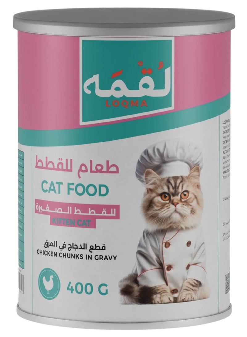 LOQMA – WET CAT FOOD – CHICKEN CHUNKS IN BROTH FOR KITTENS (6 X 400G) - Image 2