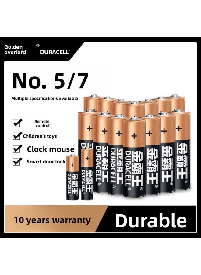 Duracell No.5 No.7 Battery Alkaline Battery Home Smart Door Lock Special Battery Air Conditioning TV Remote Control 