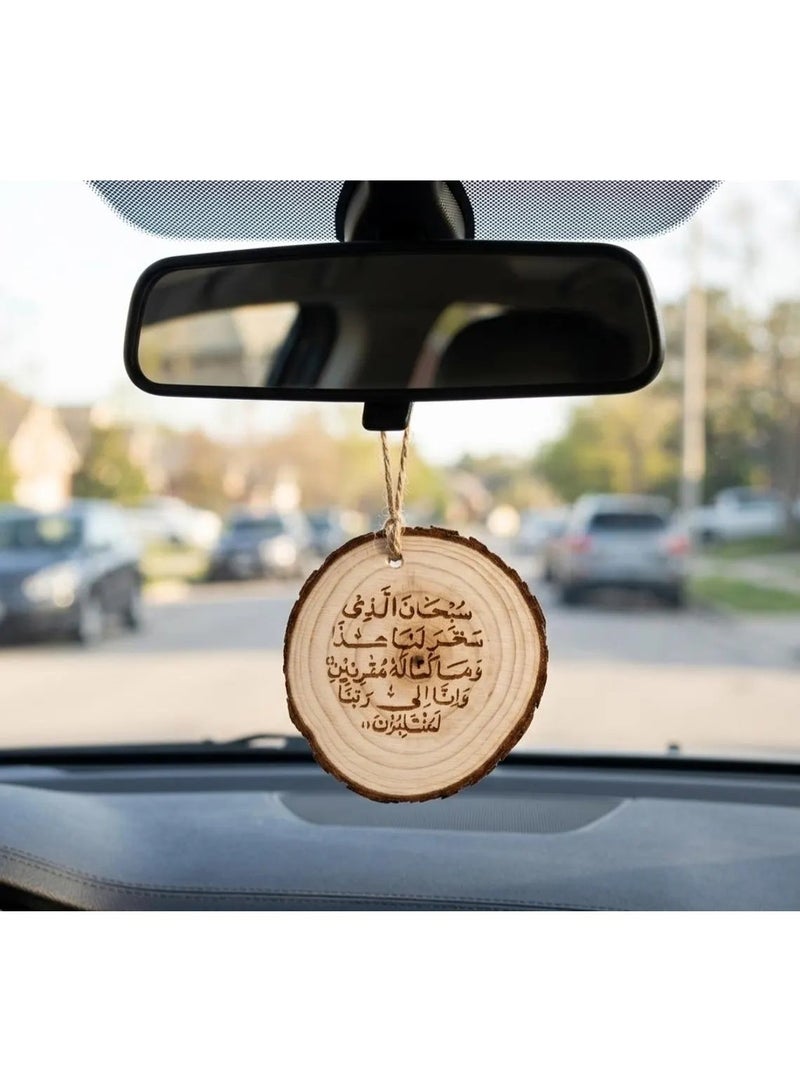 Rustic Wood Islamic Hanging Ornament, 7cm, Arabic Calligraphy, Car Rearview Mirror Pendant, Muslim Gift - Image 1