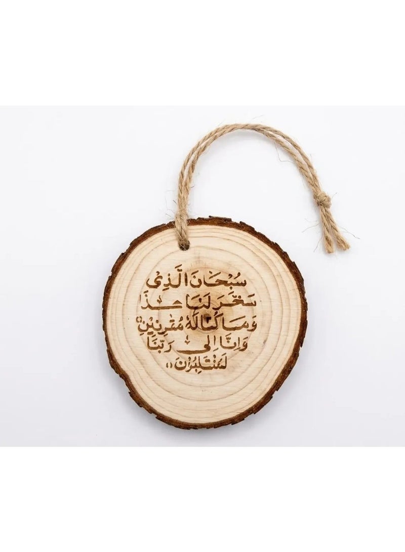 Rustic Wood Islamic Hanging Ornament, 7cm, Arabic Calligraphy, Car Rearview Mirror Pendant, Muslim Gift - Image 2