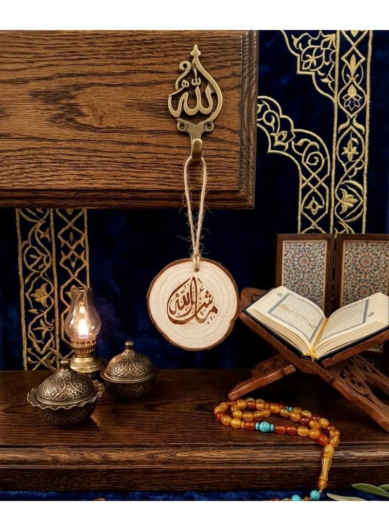 Rustic Wood Islamic Hanging Ornament, 7cm, Arabic Calligraphy, Car Rearview Mirror Pendant, Muslim Gift - Image 4