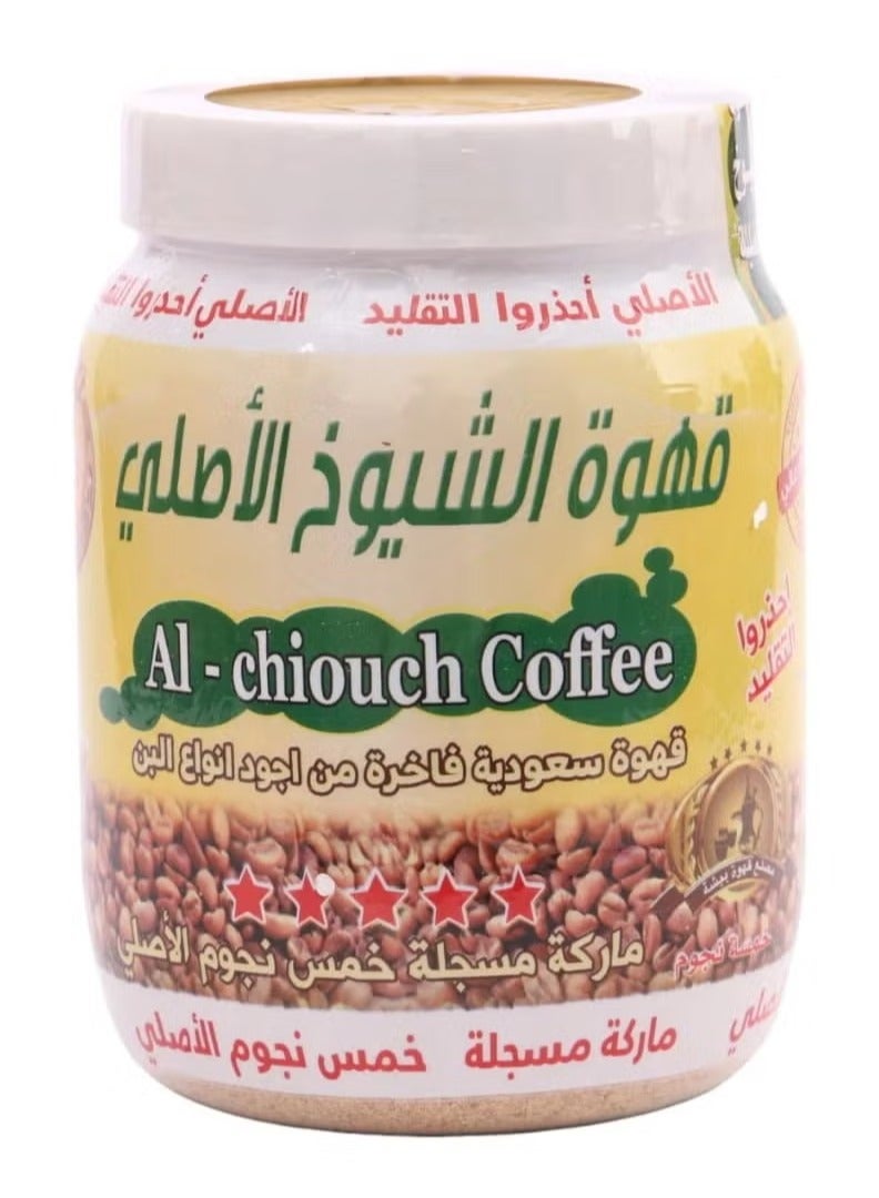 قهوة الشيوخ الأصلية 500 جرام