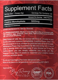 BIG RAMY LABS Red Rex Creatine 5000mg Unflavored 300G  - Image 3